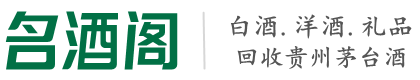 娄烦县德宝烟酒回收店
