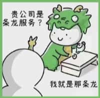 娄烦县德宝烟酒回收店